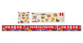 多样零食组合展示