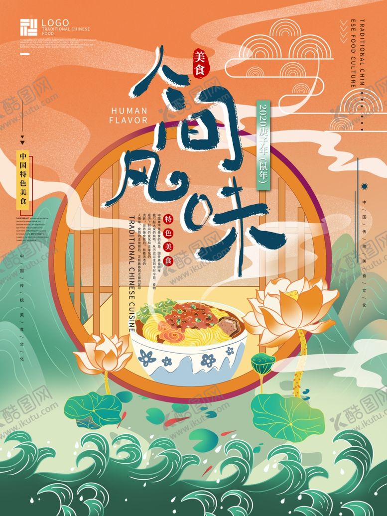 编号：84599605092028419164【酷图网】源文件下载-插画素材