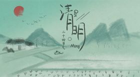 中国风手绘