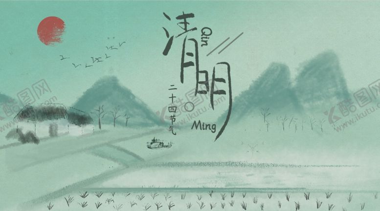 编号：20590810191818439558【酷图网】源文件下载-中国风手绘