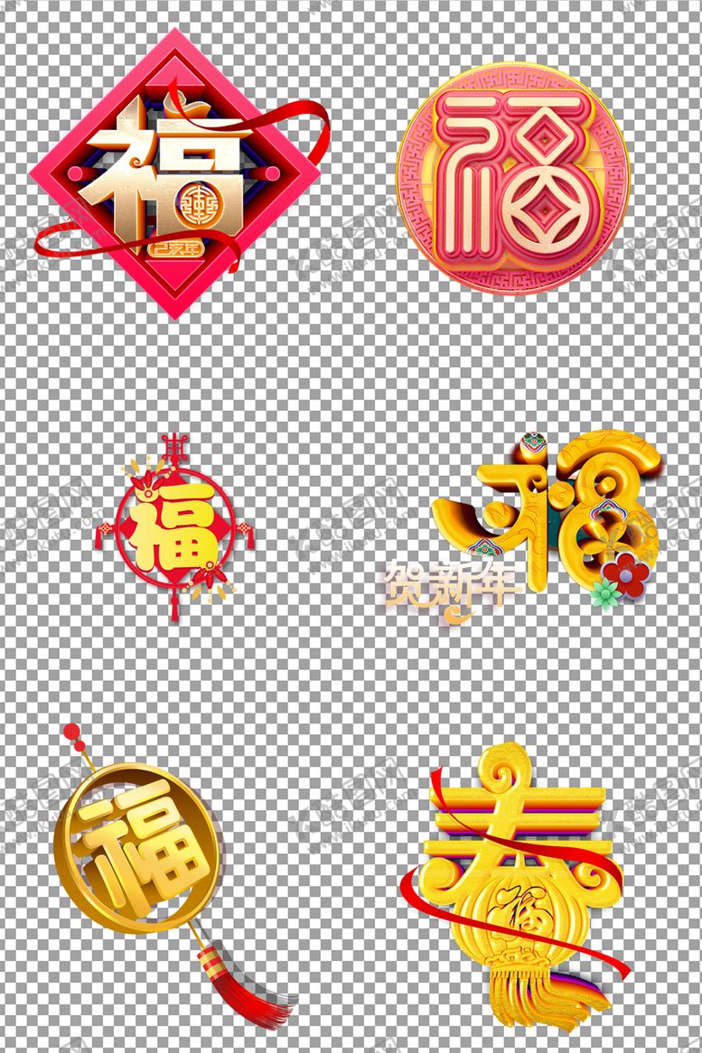 编号：96985504180607005327【酷图网】源文件下载-牛年福字立体艺术字