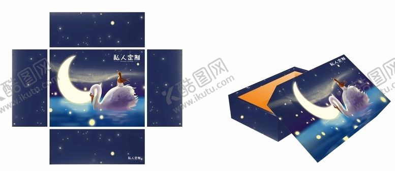 编号：13560809180443253867【酷图网】源文件下载-包装盒子