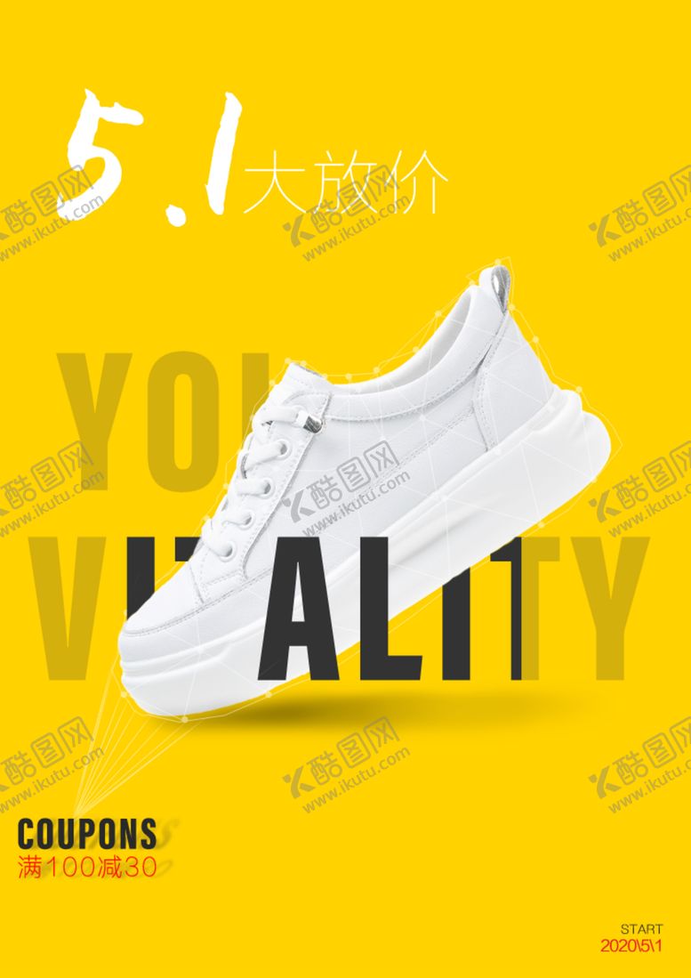 编号：67319710290647179607【酷图网】源文件下载-5.1海报女鞋男鞋