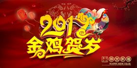 新年元素AI素材