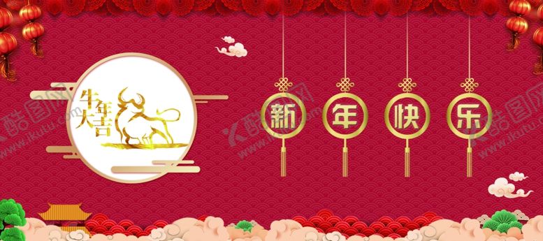 编号：38090609260853247304【酷图网】源文件下载-新年贺卡