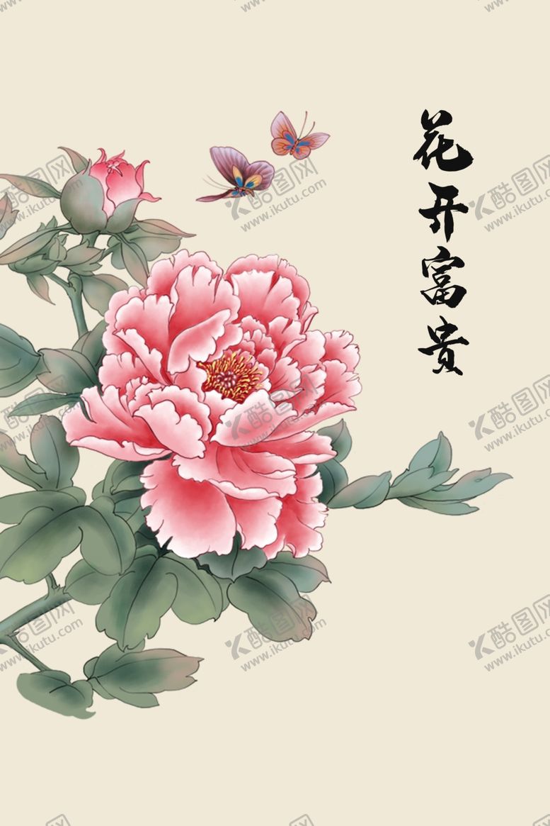编号：35399907131747584801【酷图网】源文件下载-中国古典风国画