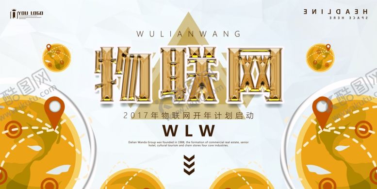 编号：70163109271218051047【酷图网】源文件下载-科技展板