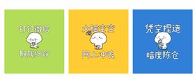 创意图案