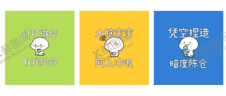 编号：11642610162011088264【酷图网】源文件下载-创意图案