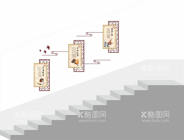 编号：37730711141917105323【酷图网】源文件下载-国学楼道文化墙