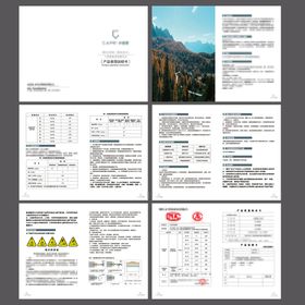 编号：29830410010028467852【酷图网】源文件下载-儿童家具说明书