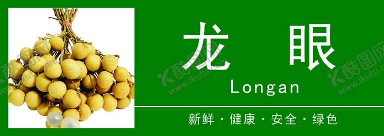 编号：86325910120056217826【酷图网】源文件下载-广告