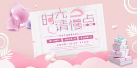 母亲节广告活动感恩
