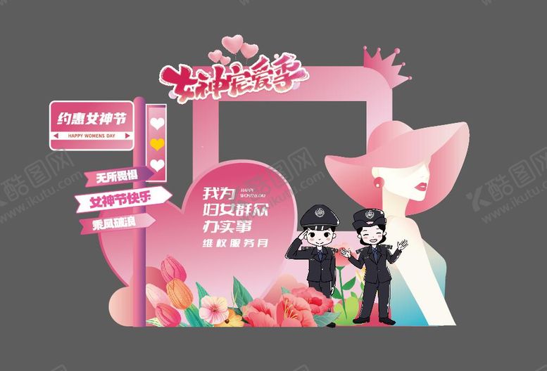编号：32257902152335087756【酷图网】源文件下载-38节美陈