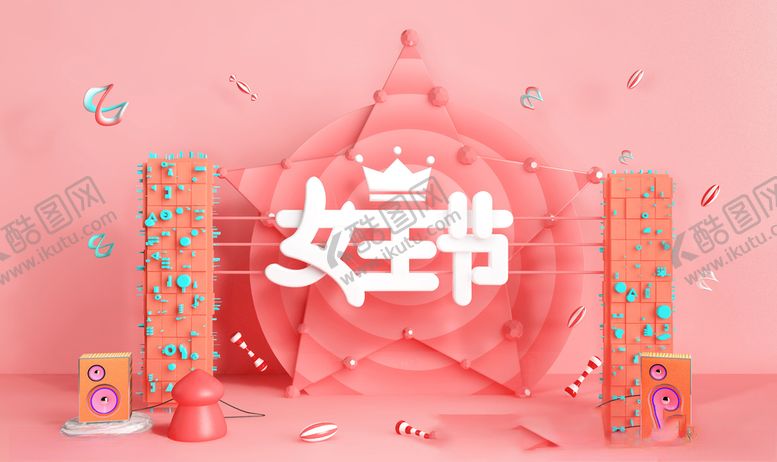 编号：88139905090028321494【酷图网】源文件下载-女神节图片