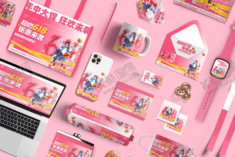 编号：10141206011013076257【酷图网】源文件下载-618活动物料