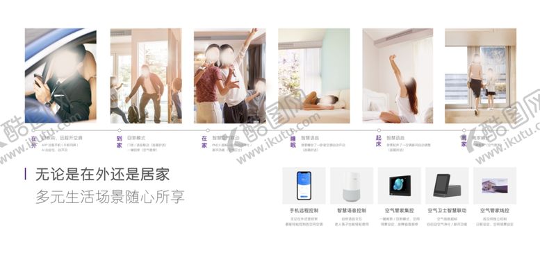 编号：86955406260159476622【酷图网】源文件下载-生活的节奏