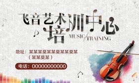 弦艺弦音音乐培训中心