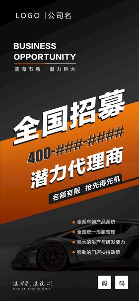 编号：62013909250627004168【酷图网】源文件下载-海报模板