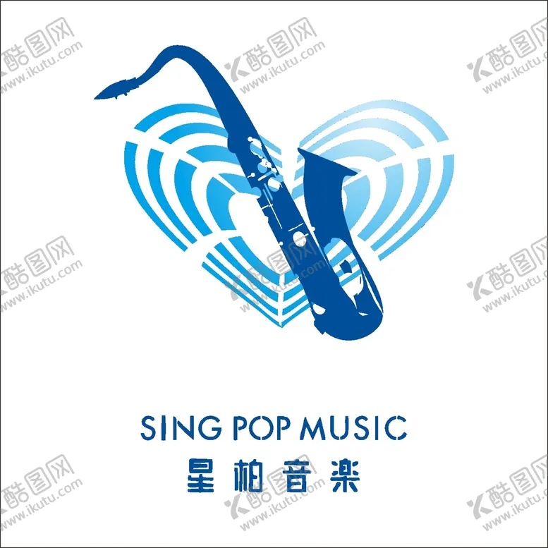编号：98335701190454259239【酷图网】源文件下载-萨克斯LOGO