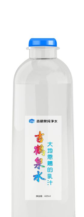 高档矿泉水瓶纯净水瓶包装