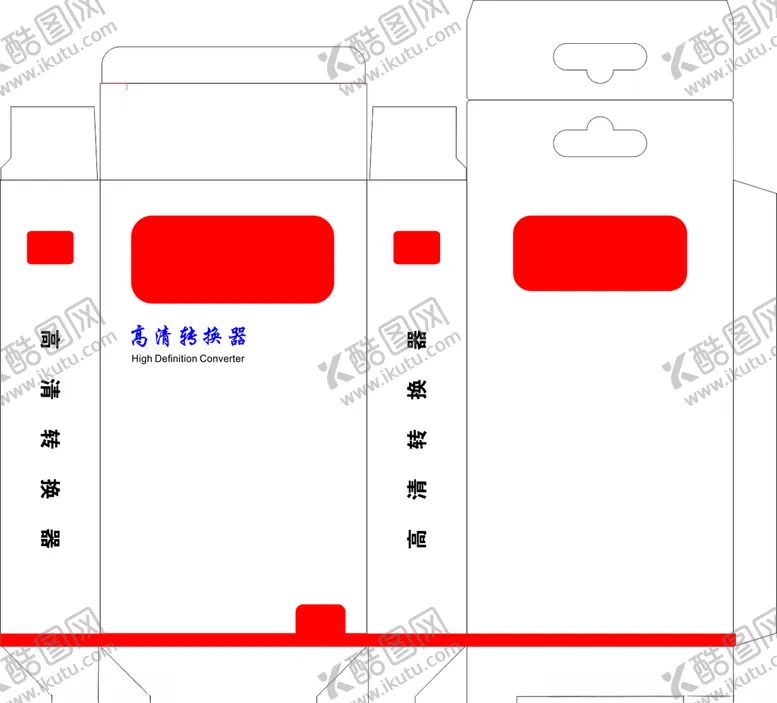 编号：96809206242149158580【酷图网】源文件下载-转换器包装盒
