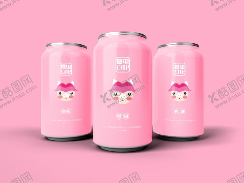 编号：88999509291137559712【酷图网】源文件下载-饮料罐头样机