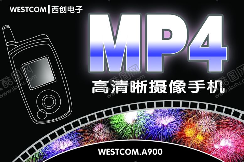 编号：28040707130102164934【酷图网】源文件下载-MP4摄像手机宣传海报