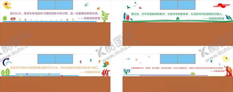 编号：25399109190946514579【酷图网】源文件下载-校园文化立体造型