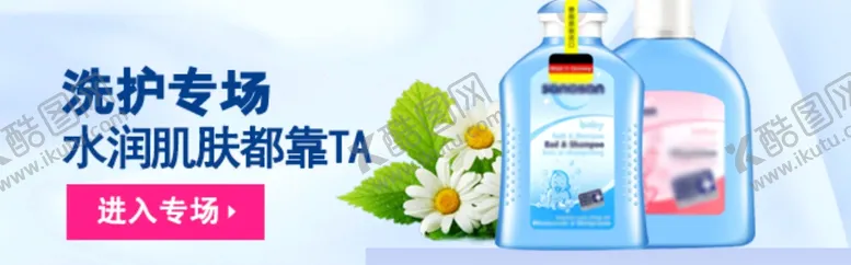 编号：10067409141141052417【酷图网】源文件下载-洗护专场大促销