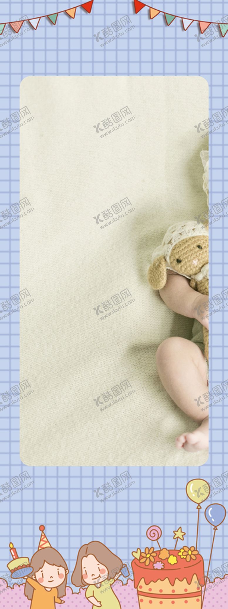 编号：95630510201305049825【酷图网】源文件下载-宝宝宴卡通可爱展架