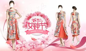 精品连衣裙