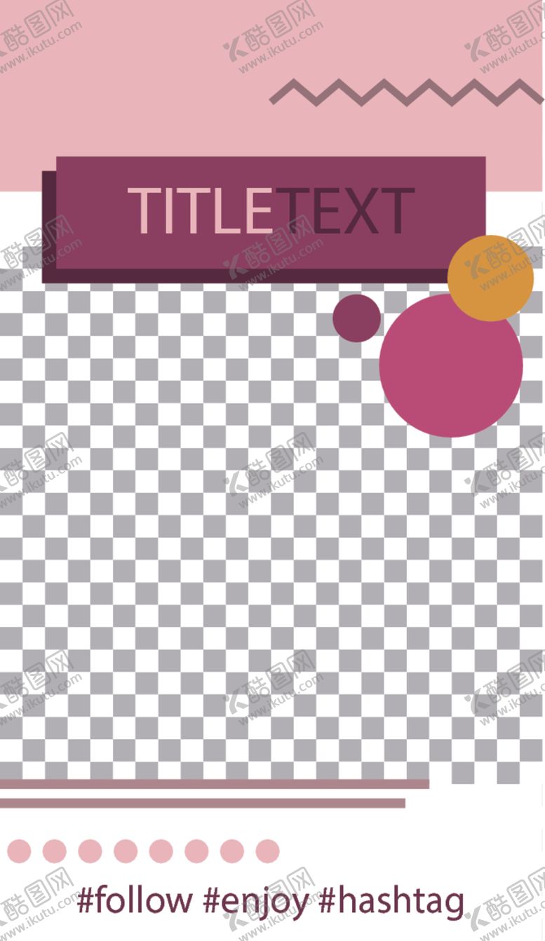 编号：13818310301432579416【酷图网】源文件下载-简约海报