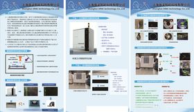 上海盛染易拉宝