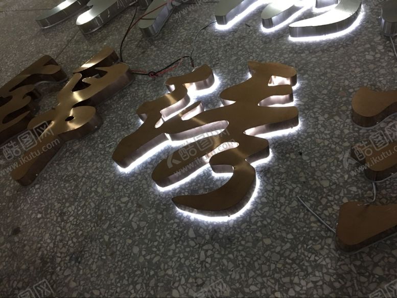 编号：83985010121057048340【酷图网】源文件下载-白色发光字发光字立体发光字