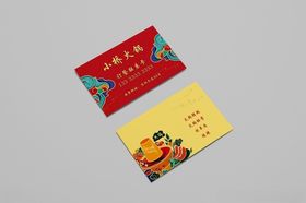 火锅名片