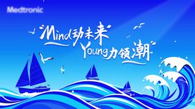 直播背景板