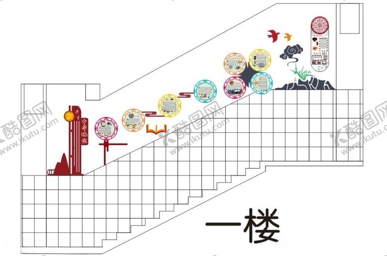 编号：11761409141132155601【酷图网】源文件下载-楼梯文化