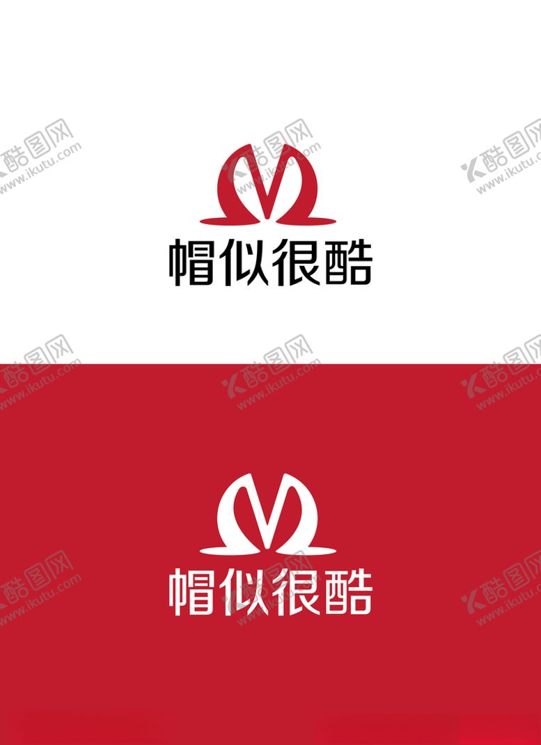 编号：62680507062357481152【酷图网】源文件下载-衣帽行业标识设计
