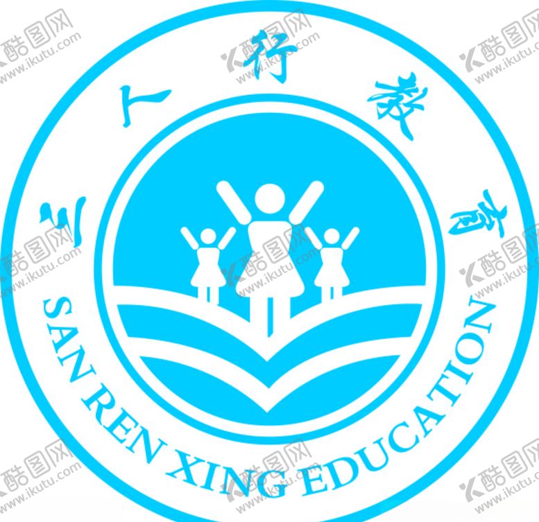 编号：67180110280608203907【酷图网】源文件下载-三人行教育