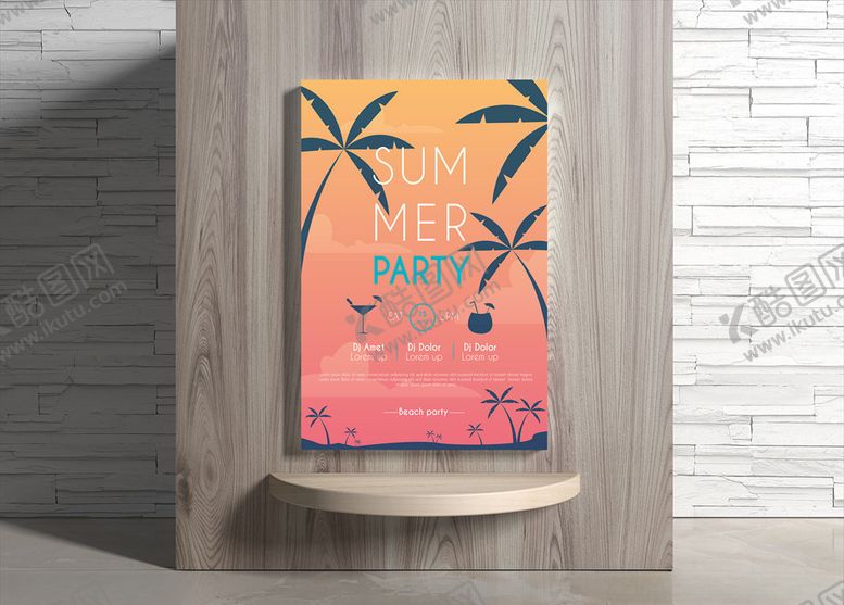 编号：12286510030633156756【酷图网】源文件下载-夏日海报