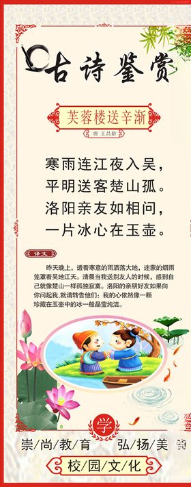 古诗词