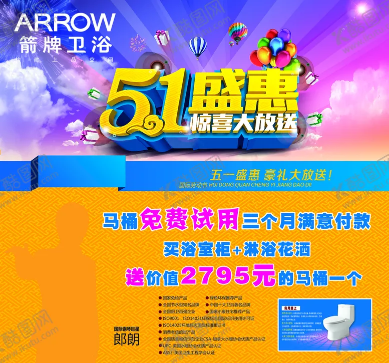 编号：06197510060701232043【酷图网】源文件下载-券