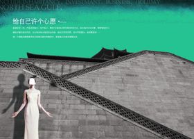 大气创意古城墙威严宣传海报