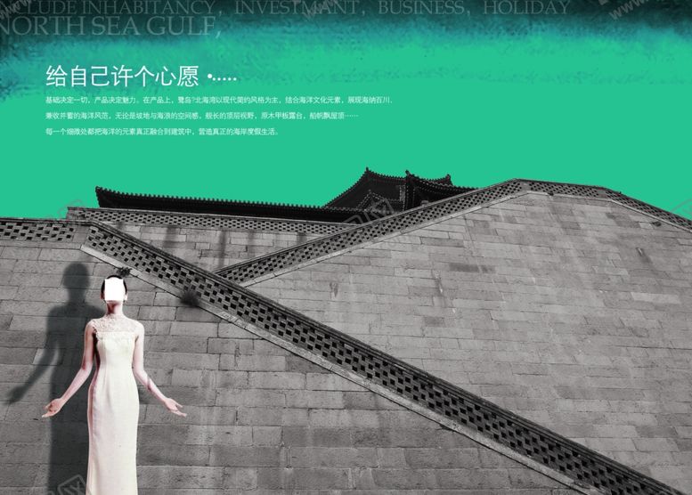 编号：52208607011419137601【酷图网】源文件下载-大气创意古城墙威严宣传海报