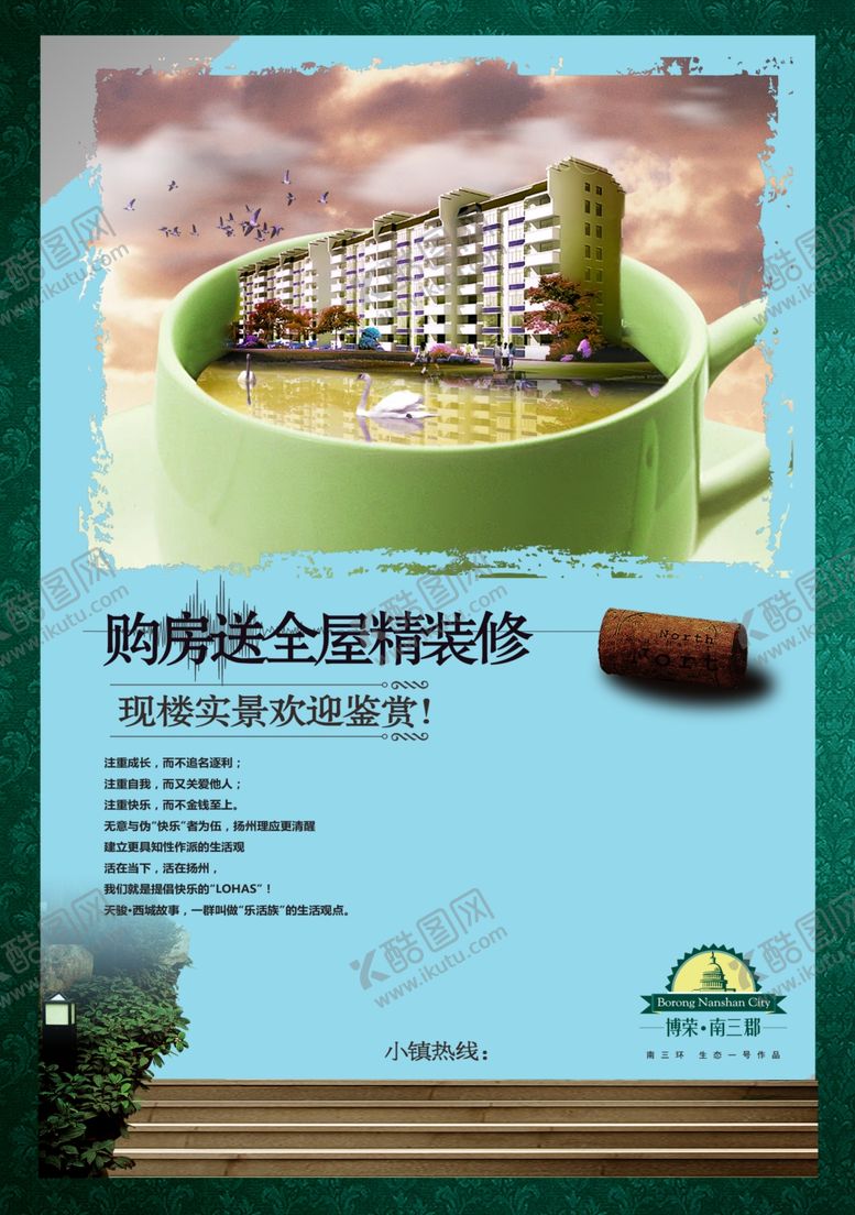 编号：41300207090139018091【酷图网】源文件下载-古典传统素材