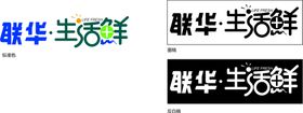 超市LOGO世纪联华CDR