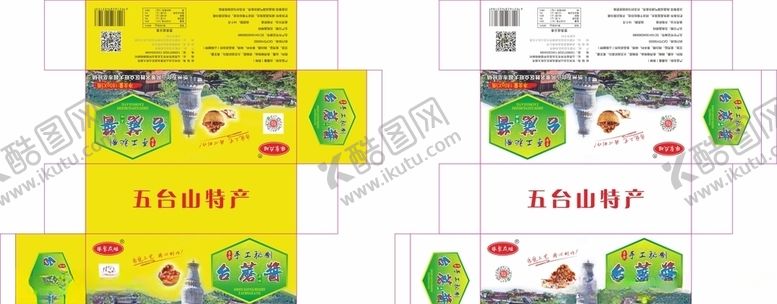 编号：95477204300711185864【酷图网】源文件下载-台蘑酱包装盒五台山风景