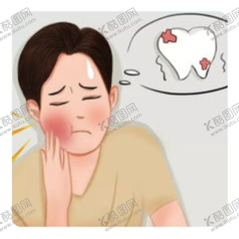 编号：45583307070317445465【酷图网】源文件下载-牙疼