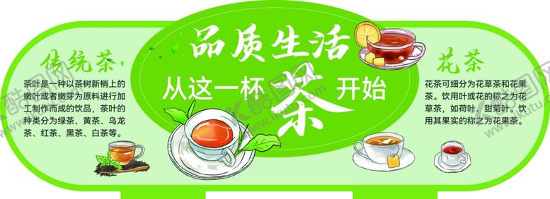 编号：43013302221355549535【酷图网】源文件下载-超市异形立牌
